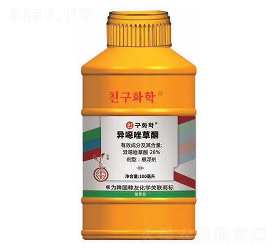 玉米田除草劑（異噁唑草酮）-韓今杰-韓友化學