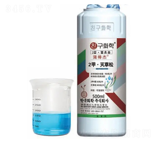 水稻田除草劑（2甲·滅草松）-460蒲棒杰-韓友化學