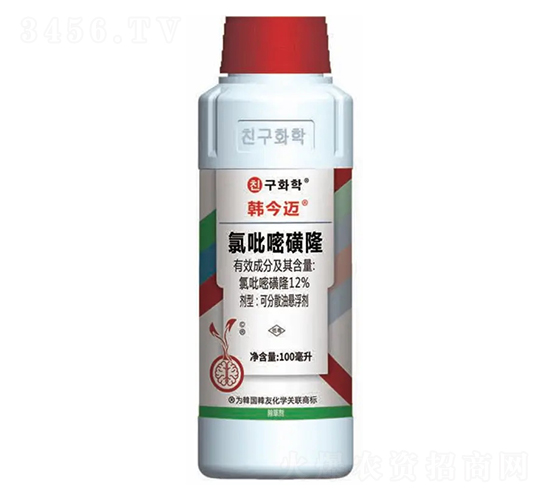 水稻田除草劑（氯吡嘧磺隆）-韓今邁-韓友化學(xué)