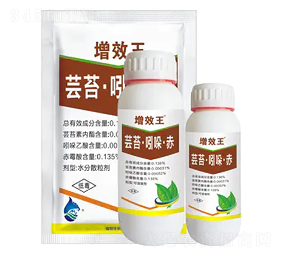 0.136%蕓苔·吲哚·赤-增效王-聯合益農
