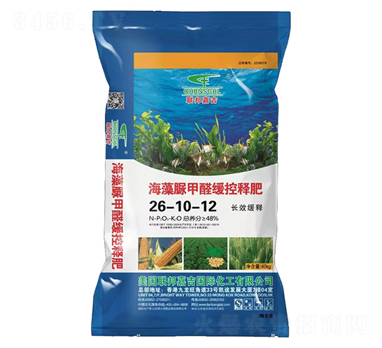 海藻脲甲醛緩控釋肥26-10-12-聯邦嘉吉