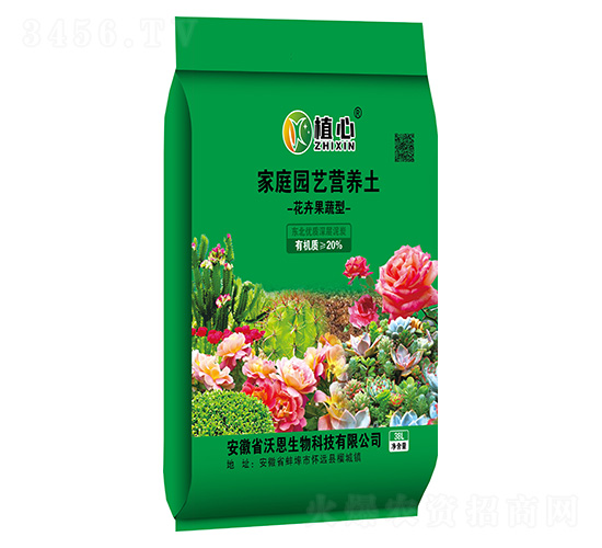 花卉果蔬型家庭園藝營養土-植心-軍豐農業