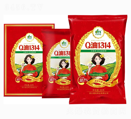 甘藍型·雜交油菜種-Q油1314-德名種業(yè)