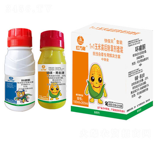 1+1玉米苗后除草劑套裝-快極滅套裝-紅萬村-鄉村季風-人人共享農化