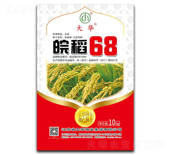 68-ˮN-ANI