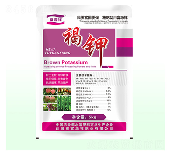 褐鉀-富源祥肥業