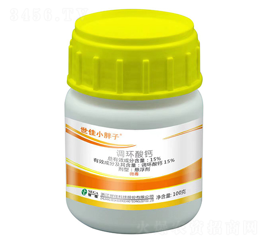 15%調環酸鈣懸浮劑-世佳小胖子-世佳