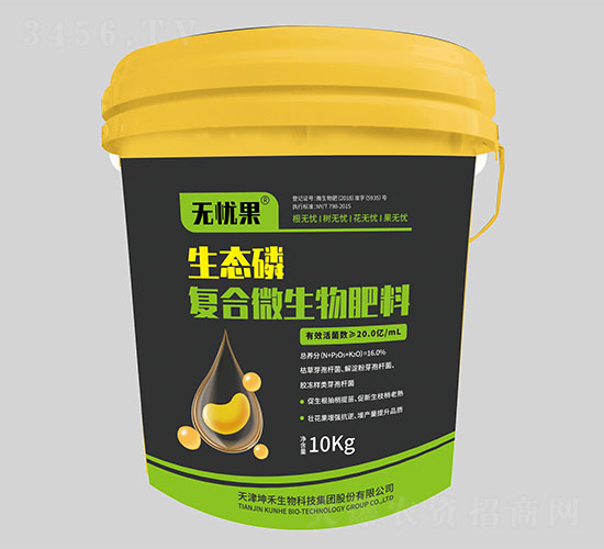 生態磷復合微生物肥料-無憂果-坤禾生物