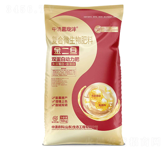 金二旦雙蛋白動力肥-中清黑琁灃-智農(nóng)中清