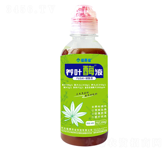 家庭園藝專用養葉酶液-福賽福
