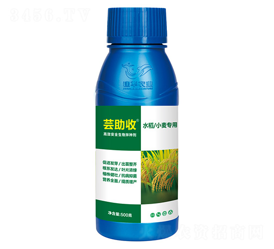 水稻小麥專用高效生物拌種劑-蕓助收-建華農業