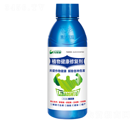 植物健康修復劑-力保碩-建華農業