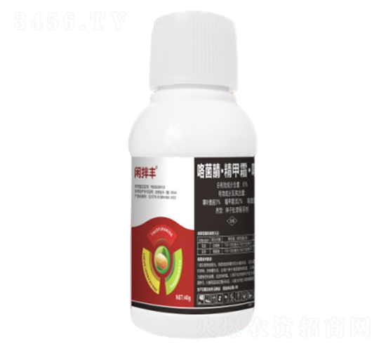 精甲霜靈·咯菌腈·噻呋酰胺-公牛國(guó)際