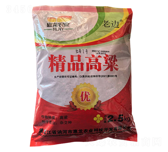 精品高粱種子-紅帚1號-惠龍農業