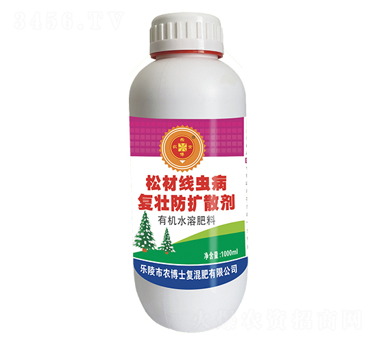 松材線蟲病復(fù)壯防擴散劑-樂農(nóng)博士