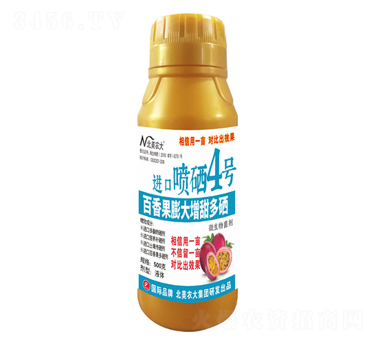 500gM(jn)ڇ4̖-r(nng)