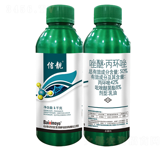 50%唑醚·丙環唑-信靚-百信生物