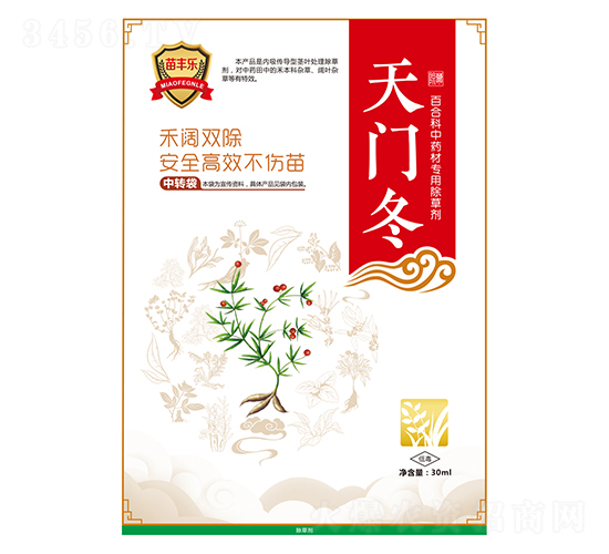 天門冬百合科中藥材專用除草劑-苗豐樂-苗樂康農業