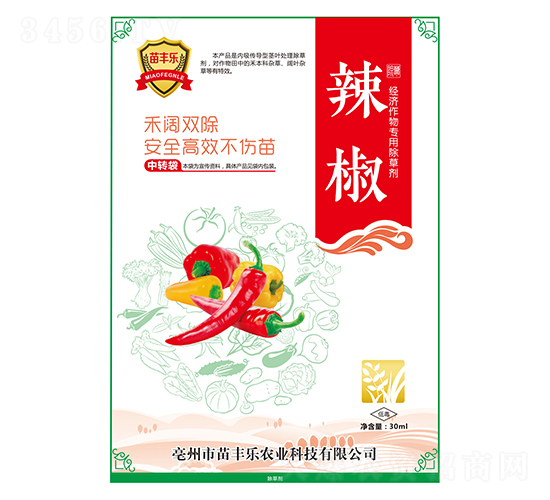 辣椒經(jīng)濟作物專用除草劑-苗豐樂-苗樂康農(nóng)業(yè)