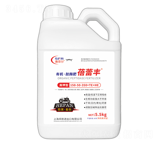 高鉀型有機·肽酶肥150-50-350+TE+HE-蓓蕾豐-禾盼農業