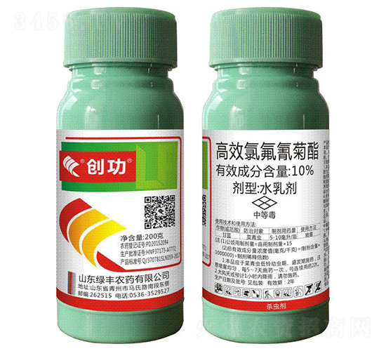 10%高效氯氟氰菊酯水乳劑-創功-綠豐農藥