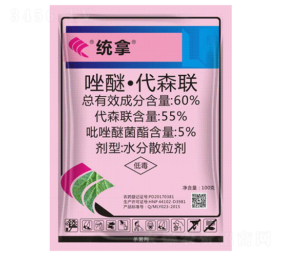 60%唑醚·代森聯水分散粒劑-統拿-綠豐農藥