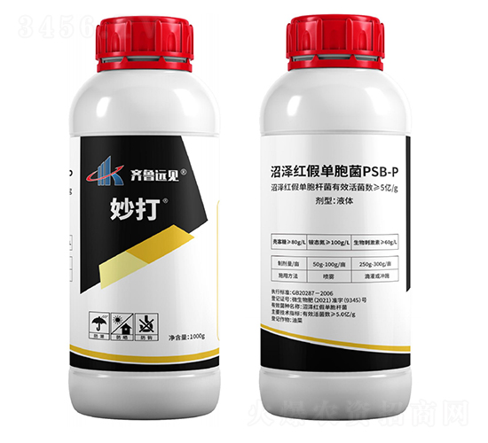 葉面營養噴施特肥-妙打-綠橋生物
