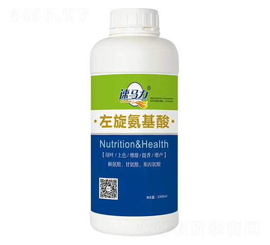 1L左旋氨基酸-中澳西農
