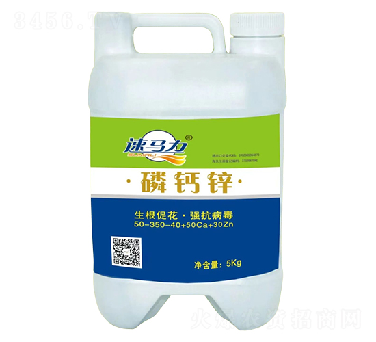 磷鈣鋅5KG-中澳西農