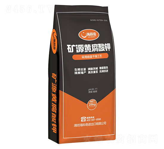 VԴS25kg-