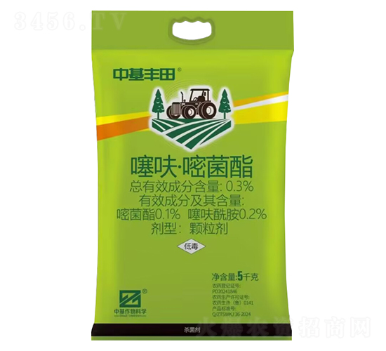 0.3%噻呋·嘧菌酯-中基豐田-中基