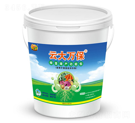 根莖增產功能包-云大萬保-云大科技