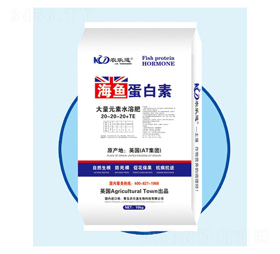大量元素水溶肥料20-20-20+TE-海魚蛋白素-農樂道生物
