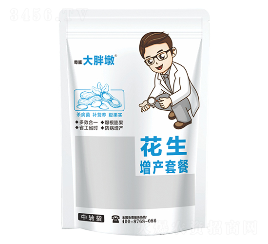花生增產方案-瀚正益農