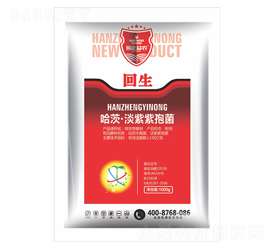哈茨·淡紫紫孢菌-回生-瀚正益農