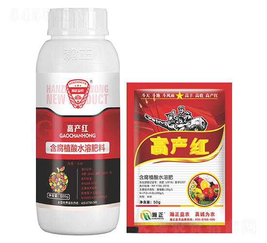 含腐植酸水溶肥料-高產紅-瀚正益農