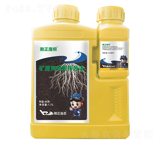 礦源黃腐酸鉀原液-瀚正魔根-瀚正益農(nóng)