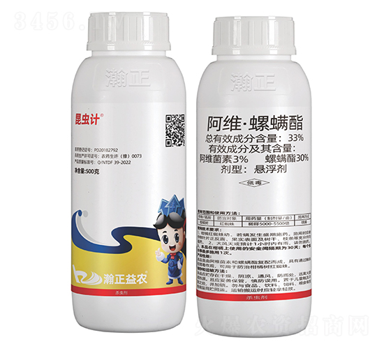 33%阿維·螺螨酯懸浮劑-昆蟲計-瀚正益農