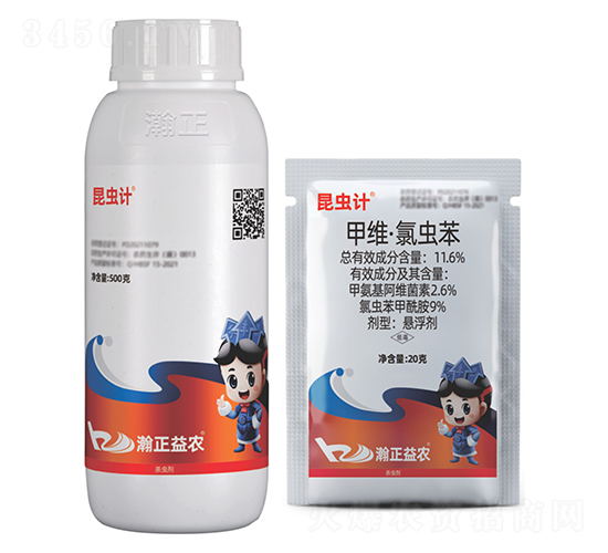 11.6%甲維·氯蟲苯懸浮劑-昆蟲計-瀚正益農