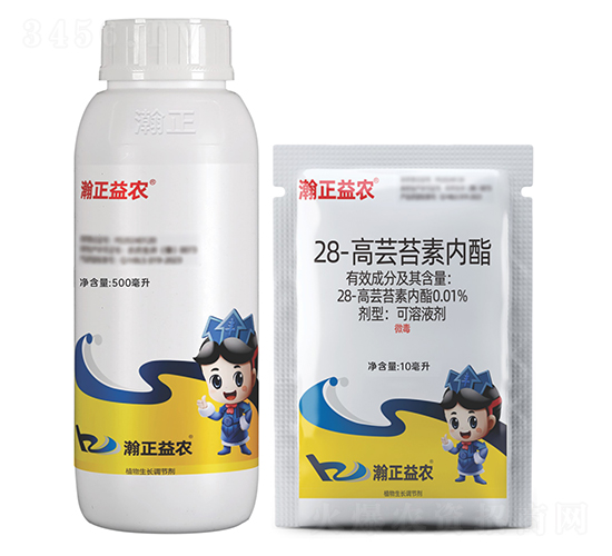 28-高蕓苔素內酯可溶液劑-瀚正益農