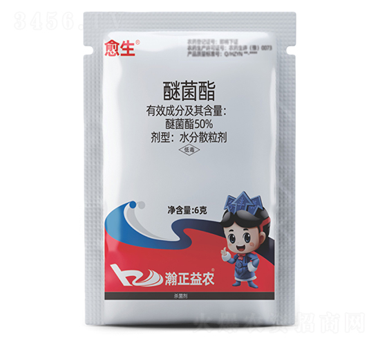 50%醚菌酯水分散粒劑-愈生-瀚正益農