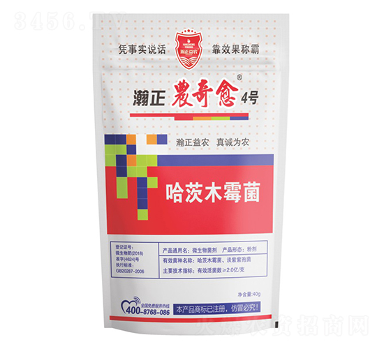 哈茨木霉菌-瀚正農奇愈4號-瀚正益農