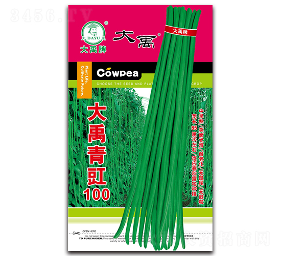 大禹青豇100-豇豆種子-大禹種業