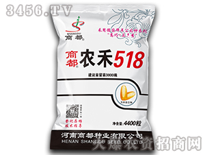 r518-sN-̶NI