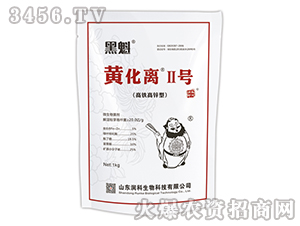 黃化離2號-黑魁-潤科生物