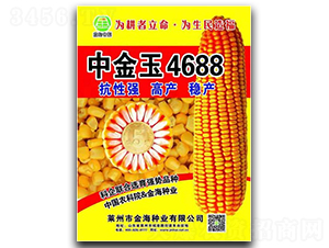 н4688-׷N-r