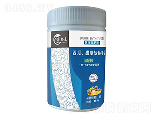 西瓜甜瓜專用片（氧化硼肥片）-博合樂-冠瑪生物