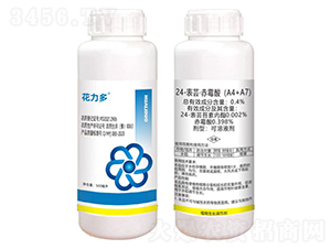 24-|ùᣨA4+A7500ml--r(nng)_