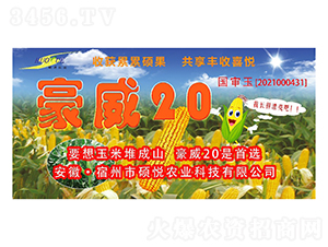 20׷N-TrI