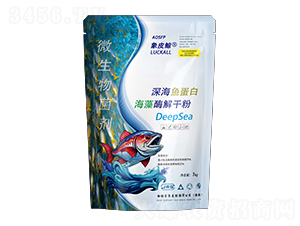 深海魚蛋白海藻酶解干粉-象皮鯨-杜斯農